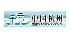 杭州市政府