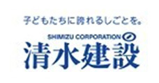 清水建设