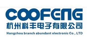 科丰电子