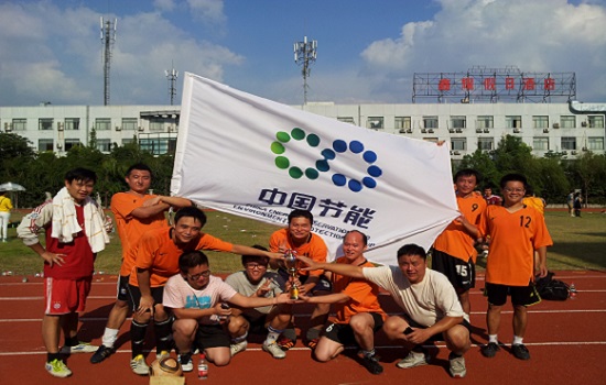 公司足球队获高新区职工运动会足球比赛第一名