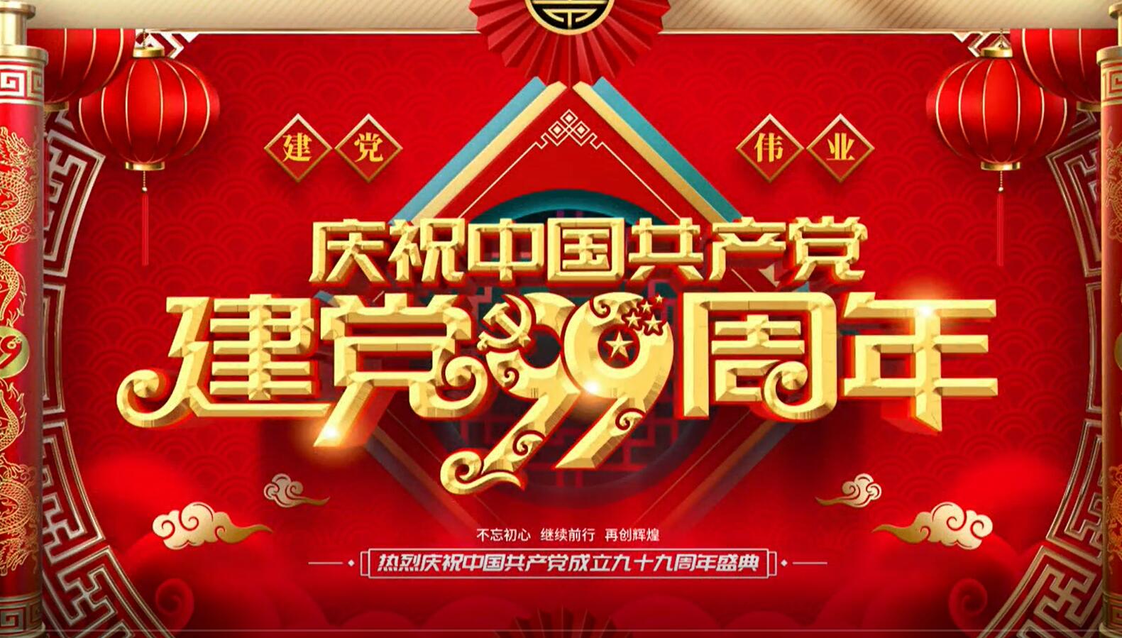 中节能三明公司