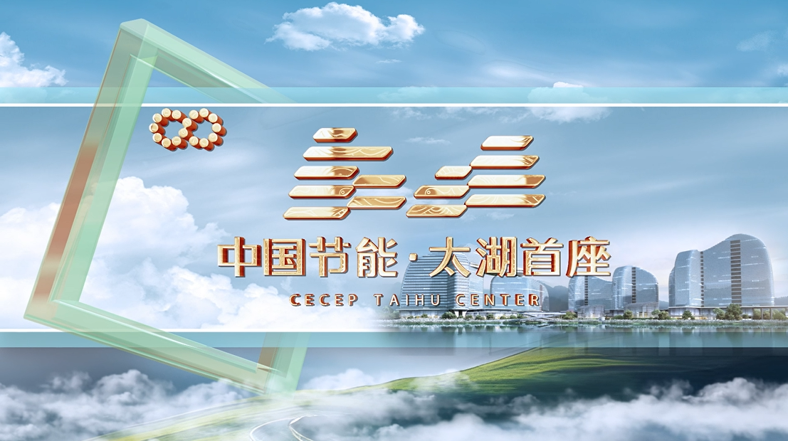 太湖首座